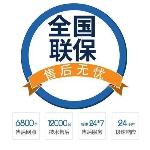 郴州小天鹅波轮洗衣机服务中心